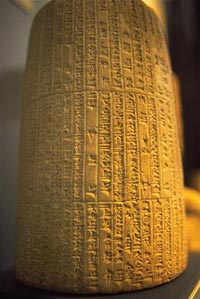 Cuneiform tablet