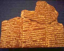 Sumerian tablet