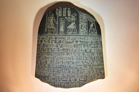 400 Year Stela of Rameses II Recreation - Click Image to Close