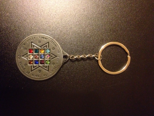 Aaron's Breastplate Key Chain - Click Image to Close