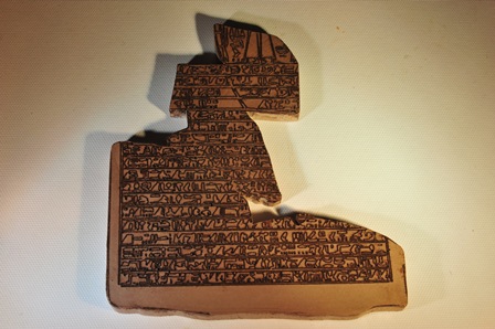 Ahmose I Tempest Stela Recreation - Click Image to Close