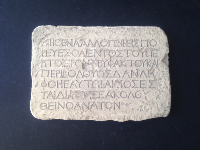 Gentile Forbidden Inscription Recreation: small - Click Image to Close