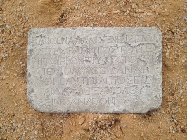 Gentile Forbidden Inscription Recreation: Large - Click Image to Close
