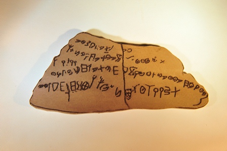 Izbet Sartah Ostracon Recreation - Click Image to Close