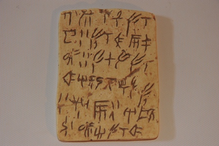 Linear A Script Tablet Recreation - Click Image to Close