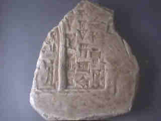 Nebuchadnezzar Brick from Babylon Replica - Click Image to Close