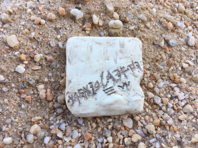 Ophir Ostracon Recreation - Click Image to Close