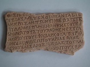Quintus Sergius Paulus Inscription Recreation - Click Image to Close