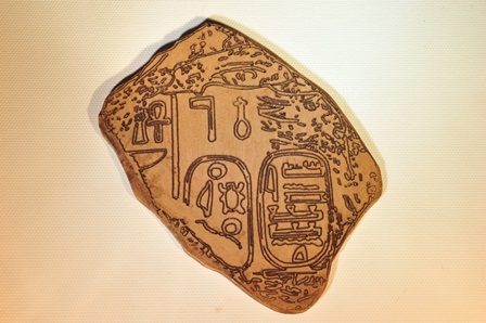 Sheshonq I or Shishak Stela Fragment Recreation - Click Image to Close