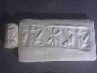 Cherub Cylinder Seal Replica - Click Image to Close