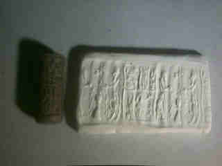 Priest before Altar Cylinder Seal Replica - Click Image to Close
