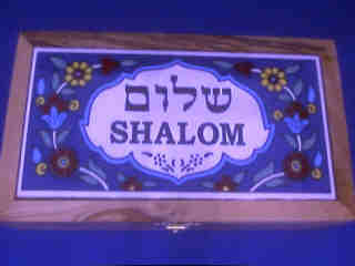 Shalom Olive Wood Box - Click Image to Close