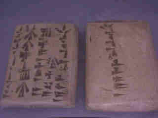 Xerxes Study Tablet 4