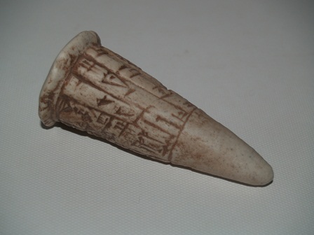Sumerian Dedication Cone: Gudea Replica - Click Image to Close