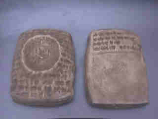 Hittite Cuneiform tablet of In-Teshub Recreation