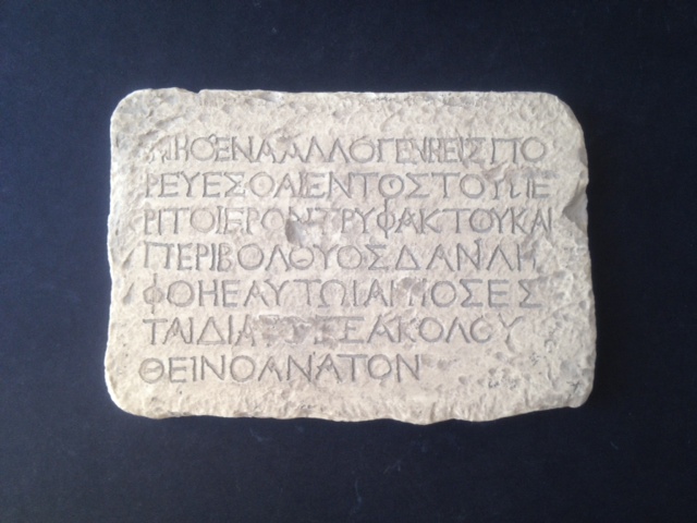 Gentile Forbidden Inscription Recreation: Small