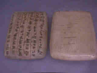 Xerxes Study Tablet 5