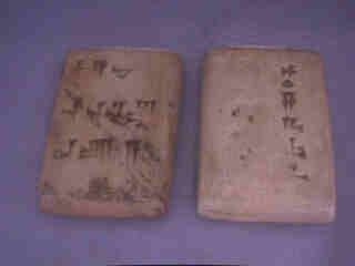 Egypt Study Tablet 6