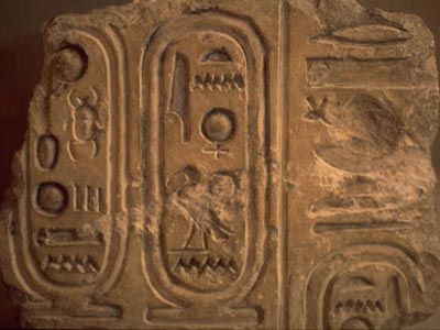 Royal cartouche of Akhenaten
