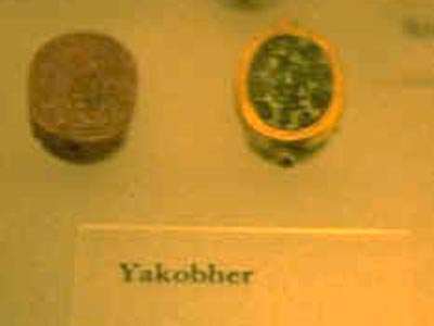 Scarab of Yakobher