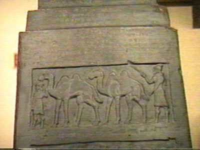 Obelisk of Shalmaneser III
